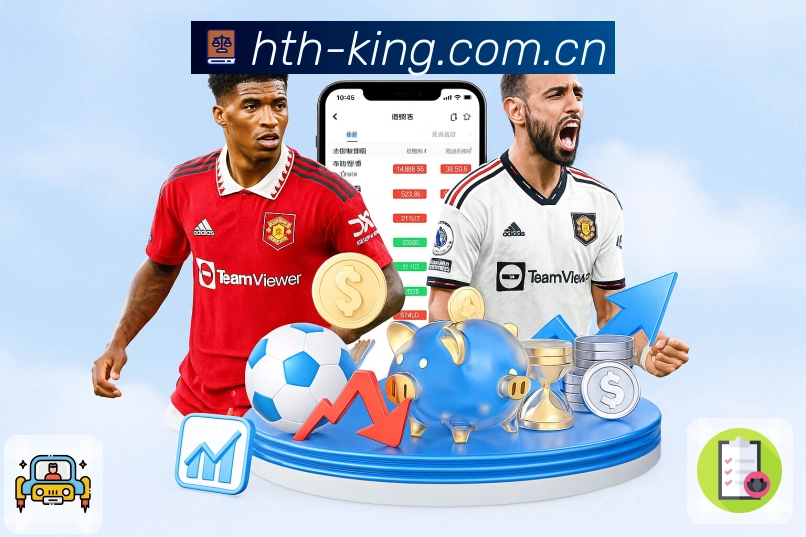 华体会APP 封面图