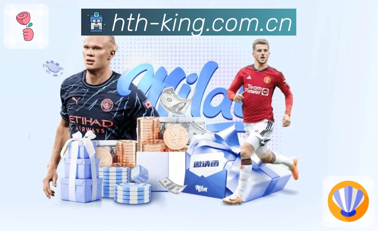 华体会多端同步App 华体会多端同步App官方下载