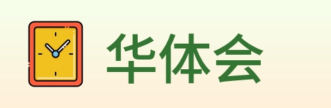 华体会 logo